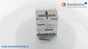 SPC1-35 Регулятор напряжения однофазный 0-220VAC, управление 4-20mA, 1-5VDC, 1kOhm - 35A