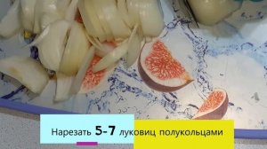 Судак на луковой подушке. Рыба в духовке
