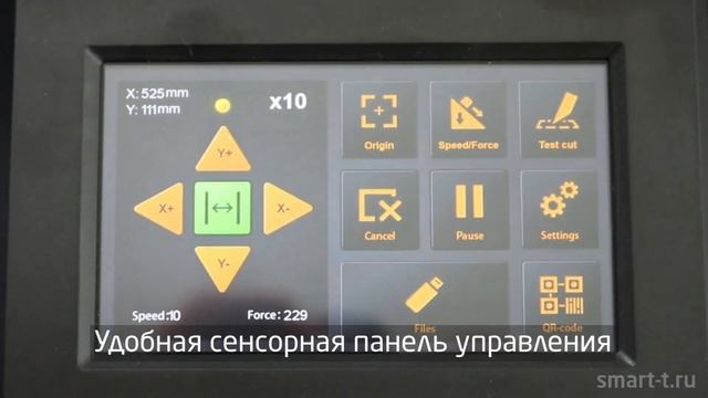 Режущий плоттер VULCAN SC-350 смотреть онлайн