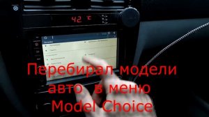 Android магнитола: ЭКВАЛАЙЗЕР