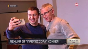 Знаменитый хоккеист Игорь Ларионов выступил перед студентами РГСУ