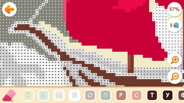 Раскрась меня: раскраска по номерам! #131 Прохождение игры Раскраски смотреть онлайн