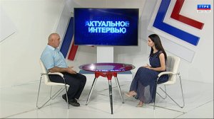 "Актуальное интервью" Х. Умаров 14.08.24 г.