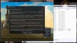 Программа для управления вторым окном Lineage 2. Часть 1.
