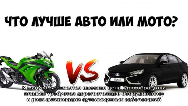 Что лучше выбрать – плазмолифтинг или биоревитализацию?
