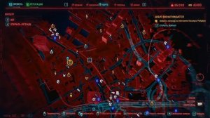 Как сделать Двойной Прыжок в Cyberpunk 2077 ➤ Где найти Укреплённые лодыжки и Сухожилия
