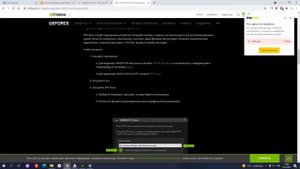 Фонит исправный микрофон? Решаем проблему RTX Voice