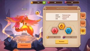 ?Idle Heroes?Какого питомца качать??