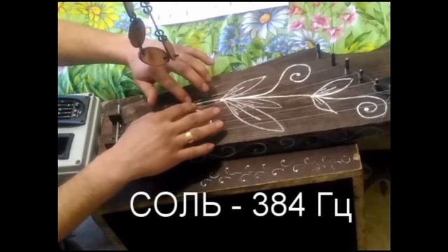 Лампадочки. Гудим на 7ми струнных новгородских гуслях смотреть онлайн