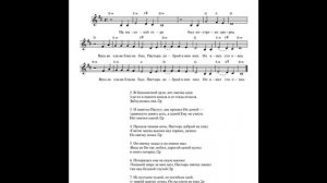 На высокой горе. Ноты (On a high mountain. Notes)