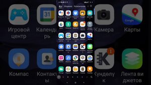 Как сделать скрытые приложения на Poco Miui 14.0.10