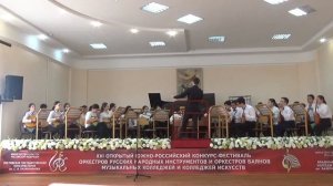 Оркестр народных инструментов ВКИ им. В.А. Гергиева