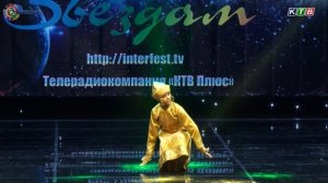 Монгольская статуэтка.mp4