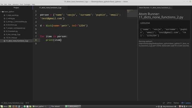 Основы Python #11: словари, тип None, функции lvl 2