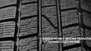 Шины HANKOOK++++ СТОИТ ЛИ