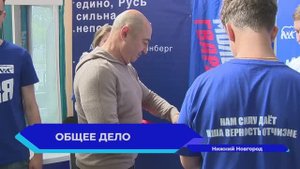 «Молодая гвардия» открыла центр сбора гуманитарной помощи для СВО