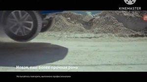 Реклама Тойота Хайлюкс 2015 Reverse