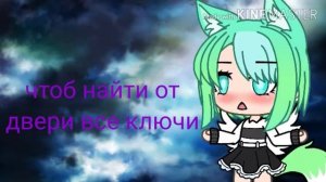 Песня небо голубое