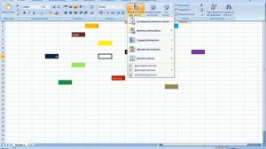 EXCEL   ActiveCell  HighLight