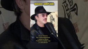 М.Боярский# Моим друзьям# день рождения# Жизнь снова взлетает на новый виток