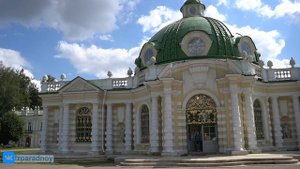 Прогулка по усадьбе Кусково. Москва