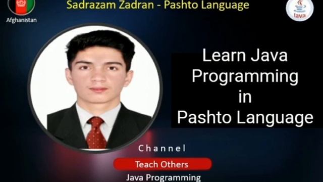 Teach Others - Java Programming, Pashto Language смотреть онлайн