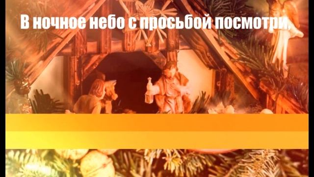 6 января праздник Сочельник!?РОЖДЕСТВЕНСКИЙ СОЧЕЛЬНИК!