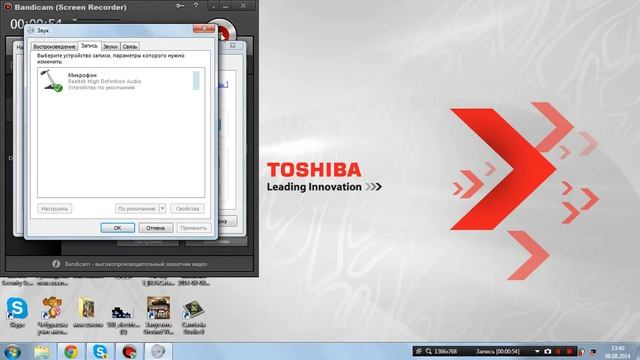 Что делать если Bandicam не записывает звук смотреть онлайн