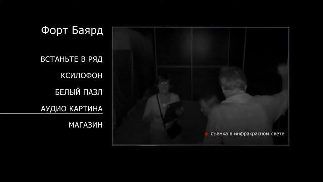 Темная комната - описание