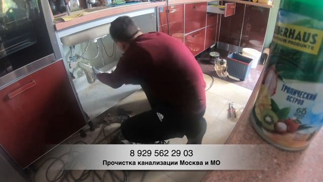 Устранение засора трубы канализации на кухне|| Rothemberger R 600 /  Правильный метод чистки труб