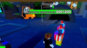 ЗАЩИТА БАШНИ 2