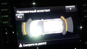 Skoda Yeti (Шкода Йети): Как включить помощника при парковке?