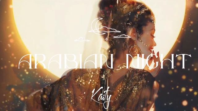 ⧼Arabian night⧽ притягательная красота и уверенность в себе  саблиминал