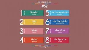 #52 - НЕМЕЦКИЙ ЯЗЫК - 500 основных слов. Изучаем немецкий язык самостоятельно.