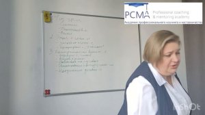 Дневной дозор, или как осознать, что твои границы нарушают 1 часть