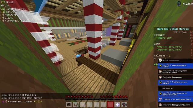 СТРИМ VIMEWORLD | МАЙНКРАФТ ВАЙМ ВОРЛД смотреть онлайн