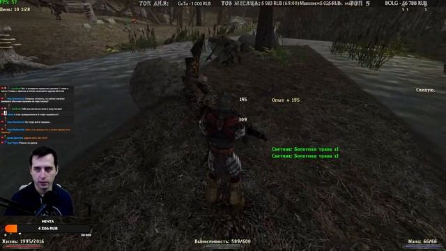 Speedrun или прохождение за 1 стрим | Готика 2 Новый Баланс смотреть онлайн