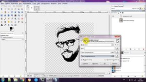 Как сделать логотип из фотографии в GIMP