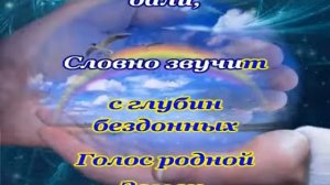 Беликов Сергей  «Живи, родник» КАРАОКЕ