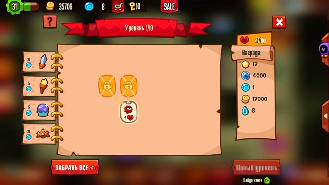 Игра Джо - ещё один новый режим в King Of Thieves 2021 смотреть онлайн