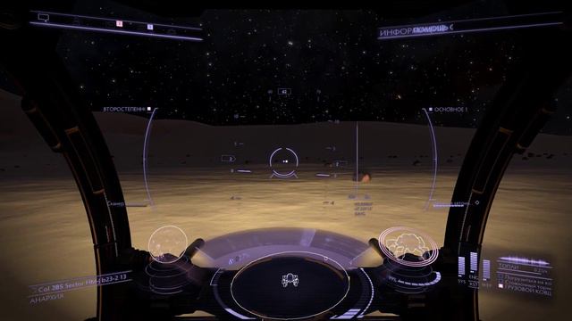 Elite Dangerous Horizons - Around the Galaxy - Кругогалактическое путешествие с1 (Musical) смотреть онлайн