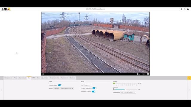 Настройка IP-камеры Axis смотреть онлайн