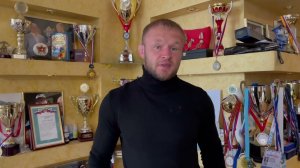 Шлеменко поздравляет с днём тренера