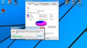 как очистить диск C на пк
