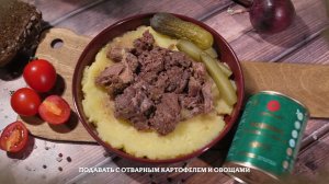 Конина тушеная Халяль максимальной закладкой в банку - 90%. Доставка по России до двери