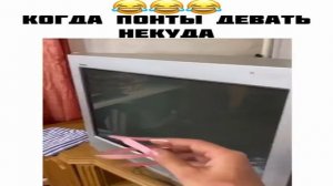 Когда понты девать некуда.