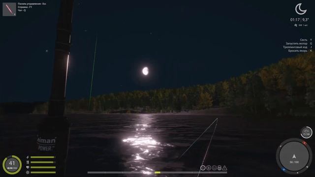 Сом амурский | р. Нижняя Тунгуска | Русская Рыбалка 4