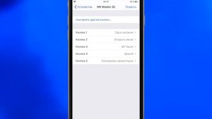 Как подключить мышь к любому iPhone или iPad