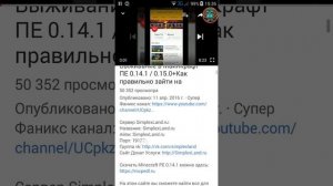 Как перейти по ссылке в описании