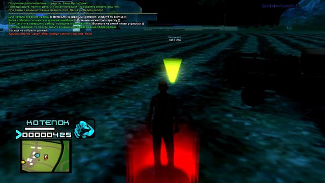 [Cleo] - Бот на ферму [Samp Role Play] смотреть онлайн